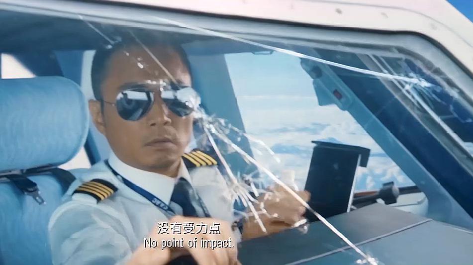 中国机长:飞机驾驶舱风挡破裂,有谁注意到机长和乘务长的眼神?
