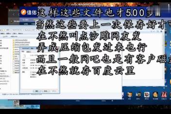 Ff14 Wegame版转盛大版 百度视频搜索