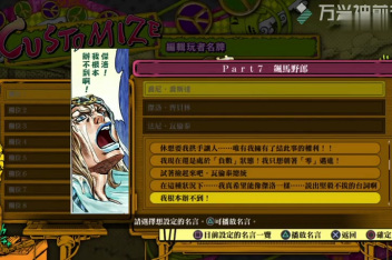 Jojo第七部名言 百度视频搜索