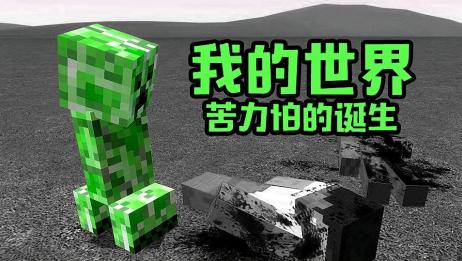 Minecraft 我的世界 如何附魔钻石剑锋利 爱言情
