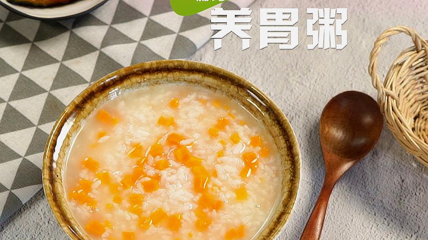 养胃美食怎么做