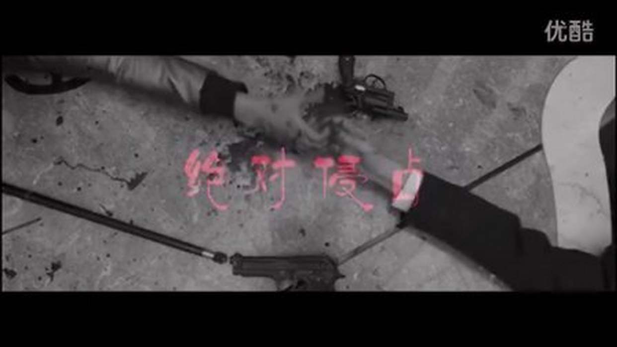 灿白X开度】绝对侵占BY吃曦(伪ABO,佣兵X黑客EXO王道文预告