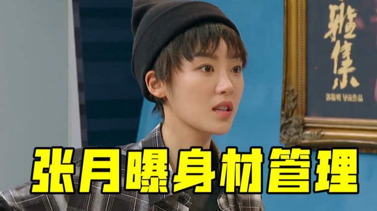 孙千的身材 百度 孙千的身材 百度