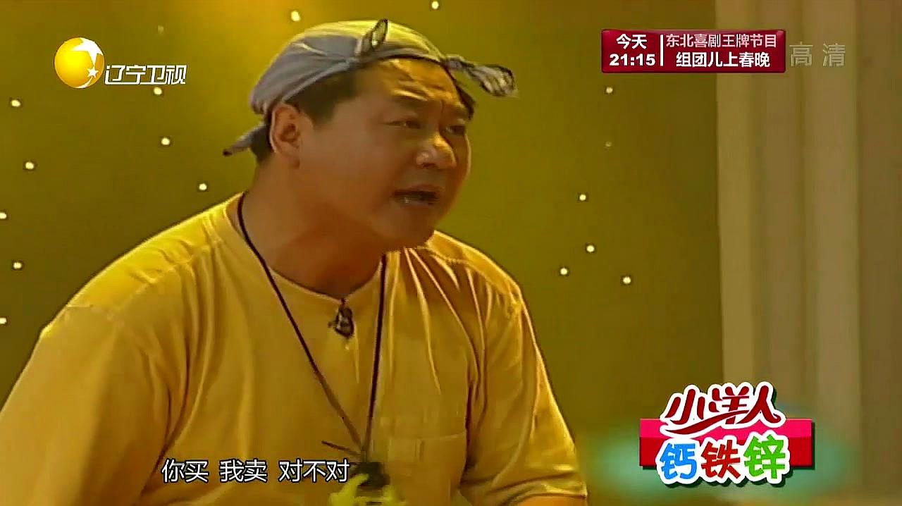 春晚小品《卖猫》,这次没了赵本山,范伟照样嗨翻全场!