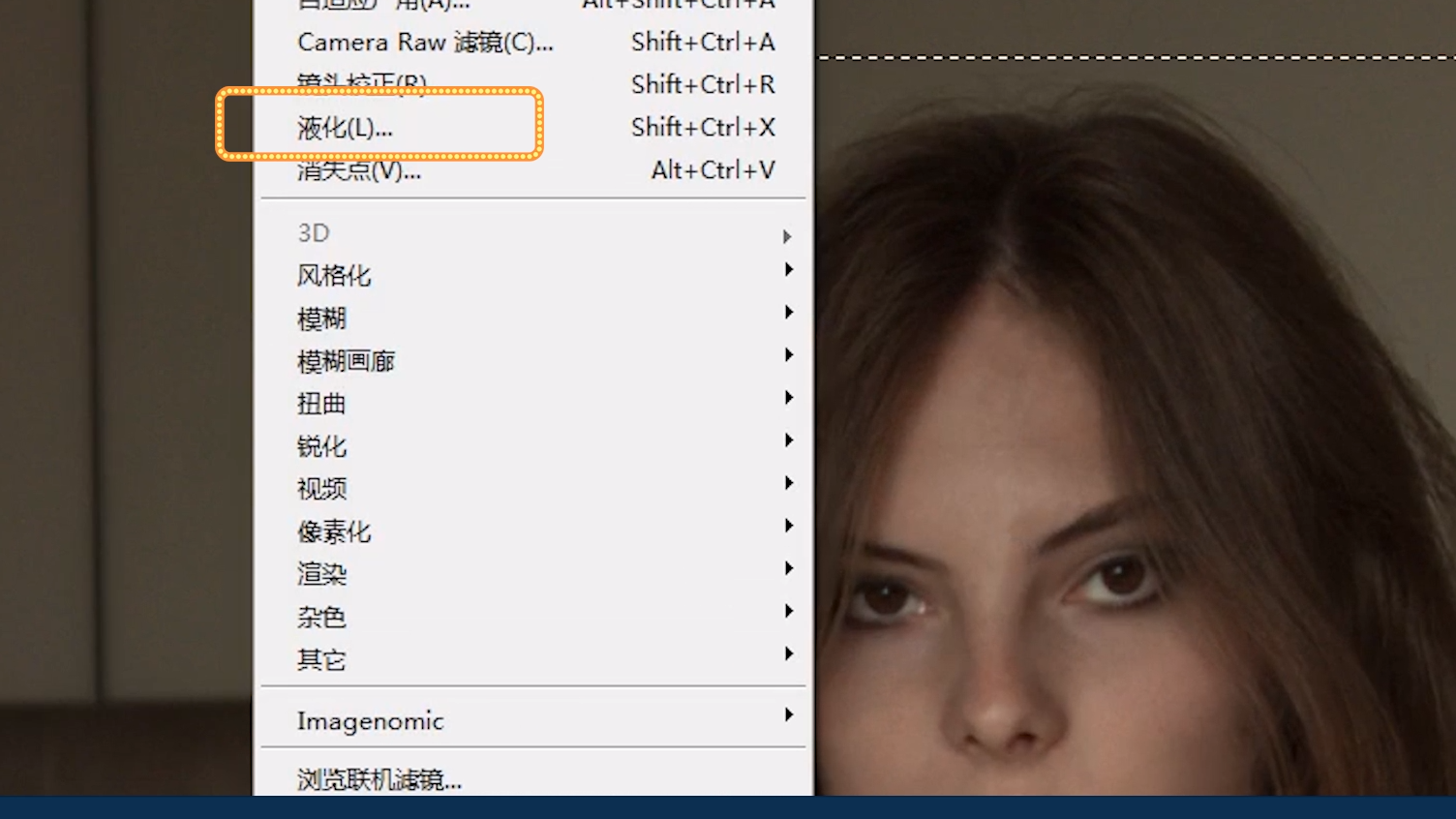 怎么用ps软件给人物照片美颜?