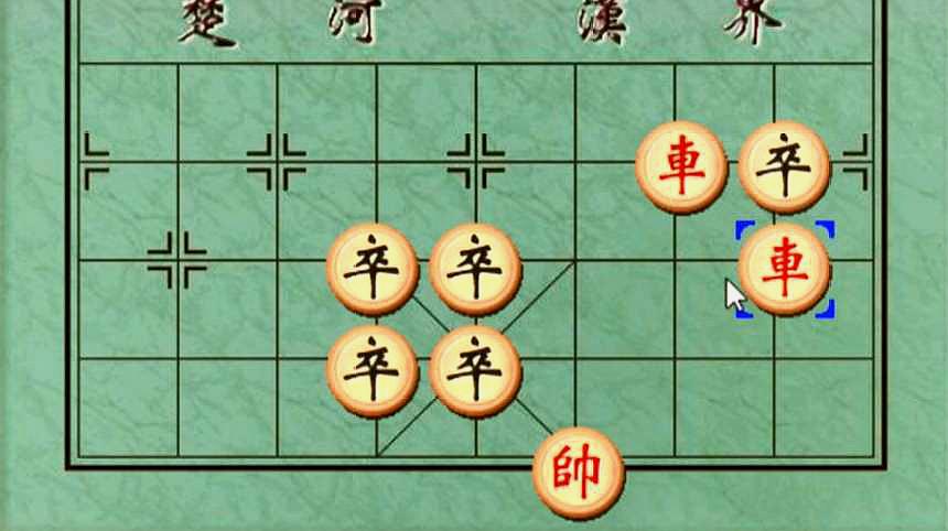 玩象棋的攻略