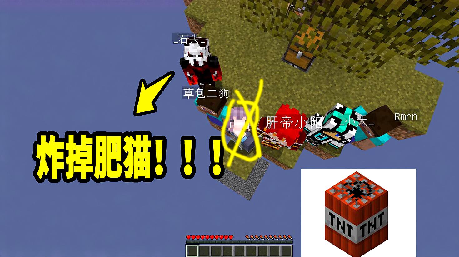 肉装肥猫解说:《我的世界》之多人联机的精彩视频集锦(一)