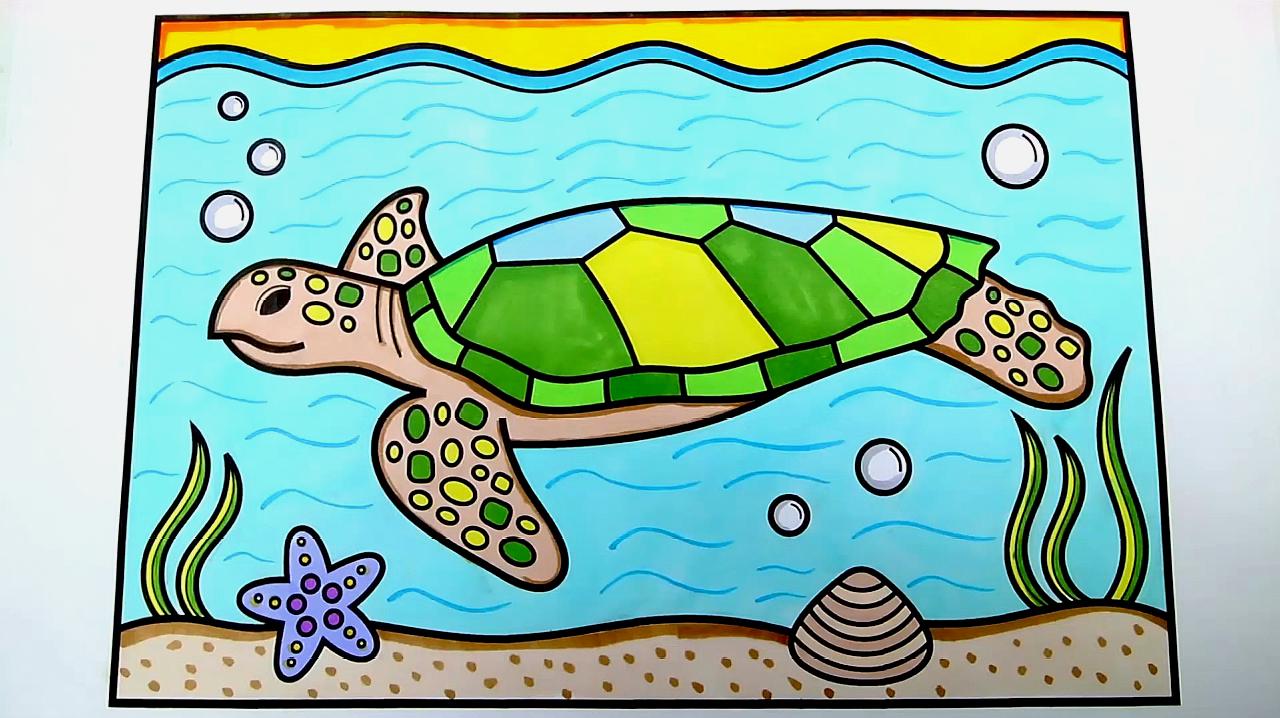 幼儿简易画教你怎么画海龟,一起跟着画吧!