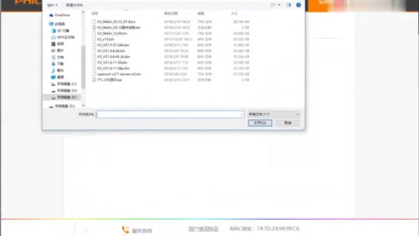 斐讯k3刷固件 百度