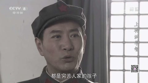 《上将洪学智》洪学智得知战士吸食鸦片 决心整顿