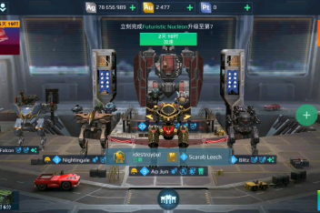 Warrobots刷超级宝箱攻略 百度视频搜索 Warrobots刷超级宝箱攻略 百度视频搜索