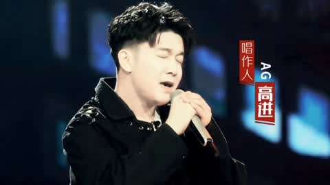 《我是唱作人》纯享:高进《下雪哈尔滨》