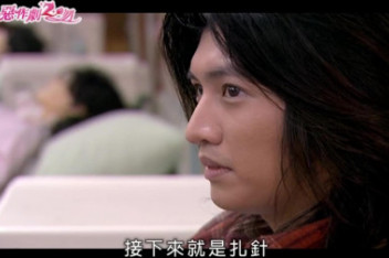 简介:恶作剧之吻2:启太帮助湘琴练习抽血,又高兴又害怕!