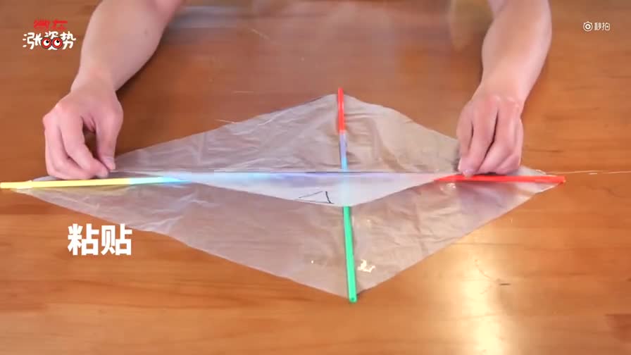如何制作简易的风筝?