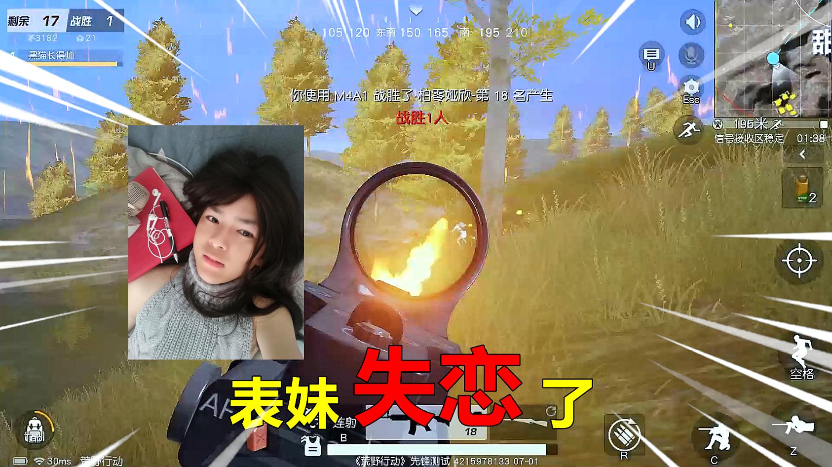 小翔玩游戏射击类游戏荒野行动的精彩视频集锦第1期8个视频