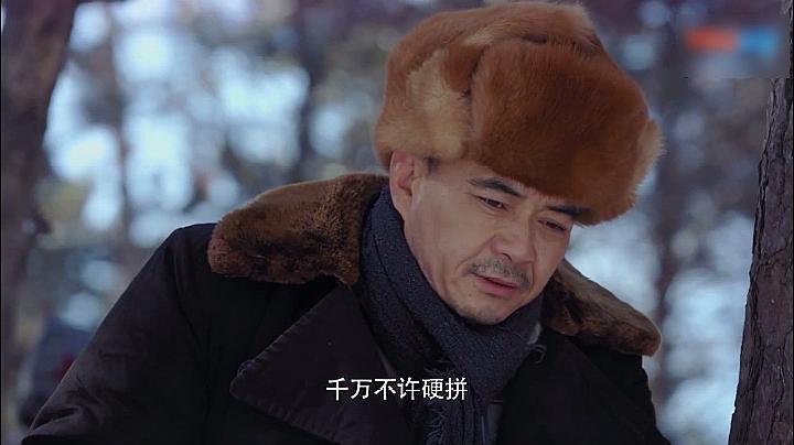 杨震山在附近埋伏,日本军官因为看不到人大发雷霆,关敬山真活该