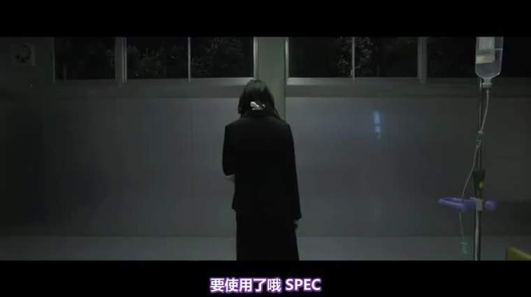Spec日剧网盘 百度 Spec日剧网盘 百度