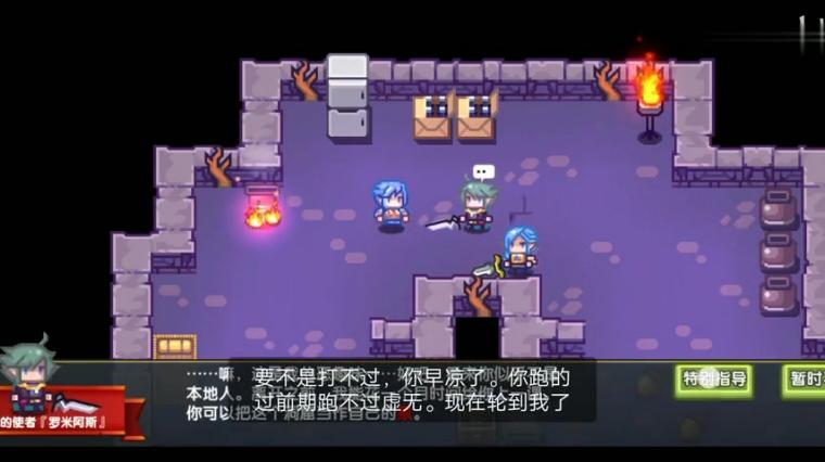 伊洛纳怎么撩npc 百度 伊洛纳怎么撩npc 百度