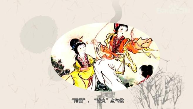 蝶恋花系列古诗词有哪些?