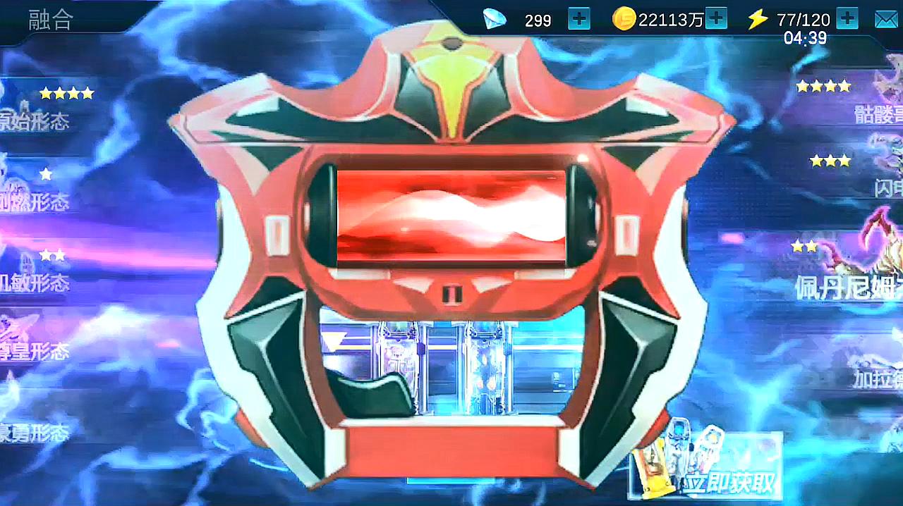 奥特曼传奇英雄进阶哥莫拉与佩丹尼姆杰顿会很强大吗?