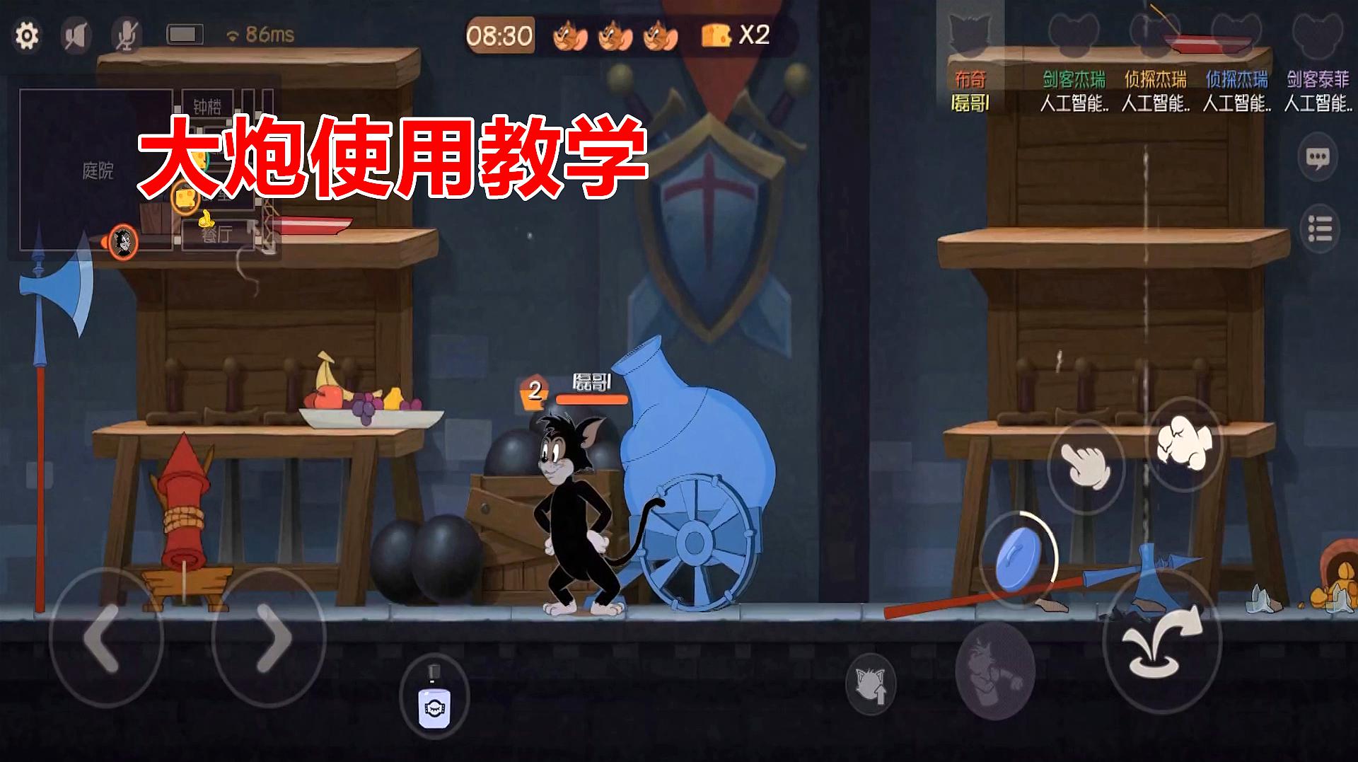 磊哥游戏猫和老鼠的那些精彩操作8个视频