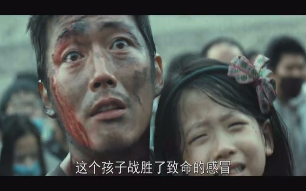 4精彩片段4:电影详细还原了病毒是如何疯狂传播的  03:32  来源:好看