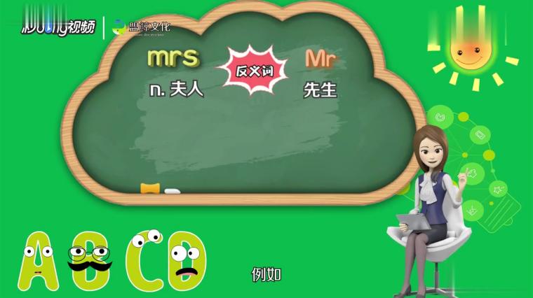 Mrs的读法 百度 Mrs的读法 百度