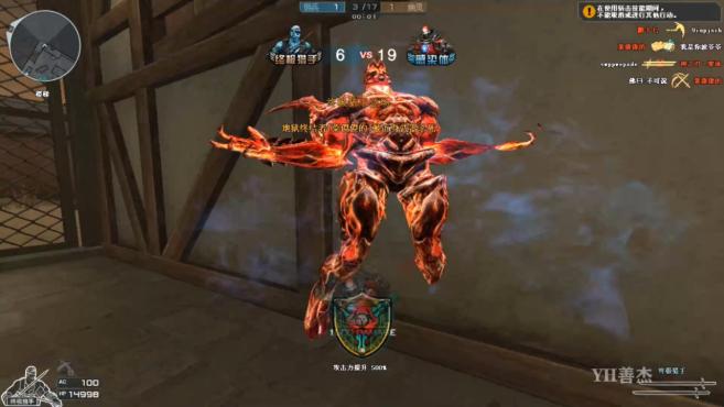 yh善杰解说:射击类游戏《穿越火线》的视频集锦(第5期)