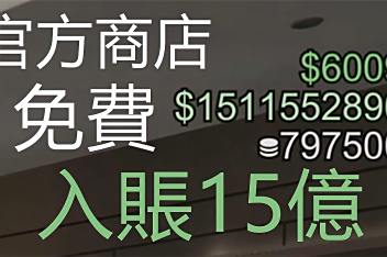 Gta5所有人电话号码 百度视频搜索