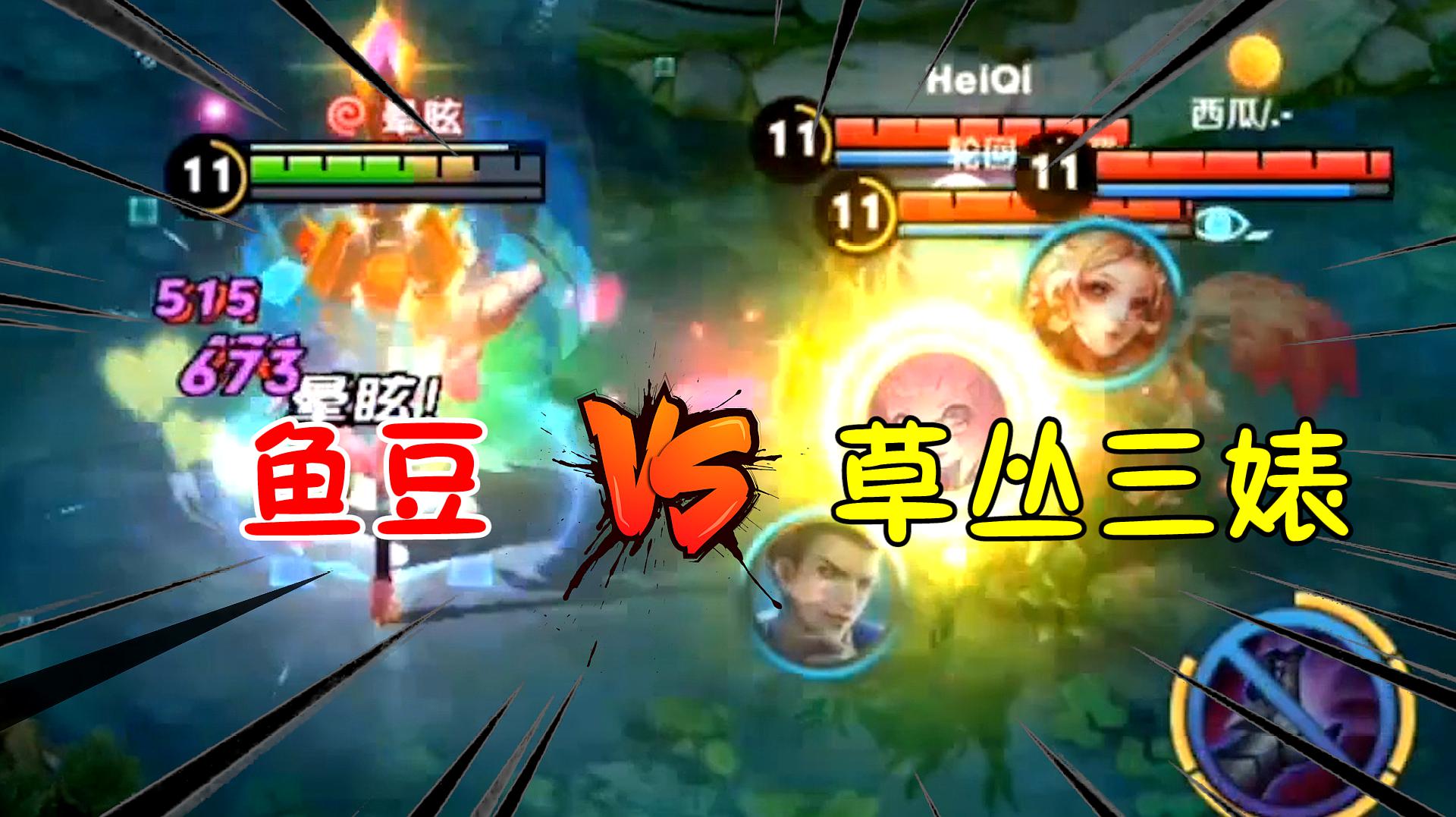 游戏精选:《王者荣耀》之吕布的视频集合(第2期)