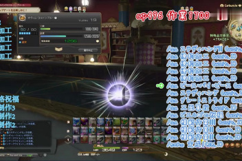 Ff14生产宏 百度视频搜索
