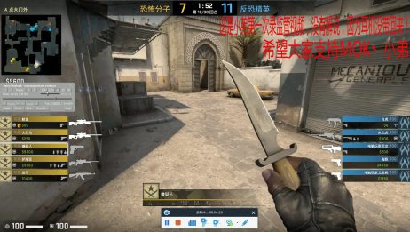 Csgo监管模式带你们看一下最新的左右摇头挂 爱言情 爱生活爱言情