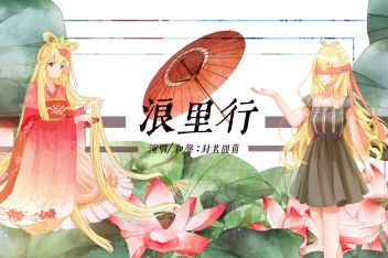 千月兔和封茗囧菌什么关系 百度视频搜索