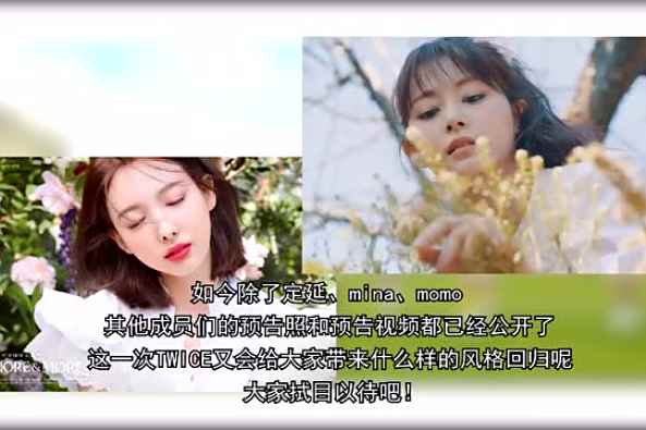Twice成员代表色 百度 Twice成员代表色 百度