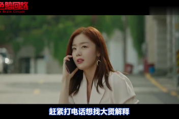 韩国不良少女电视剧 百度视频搜索