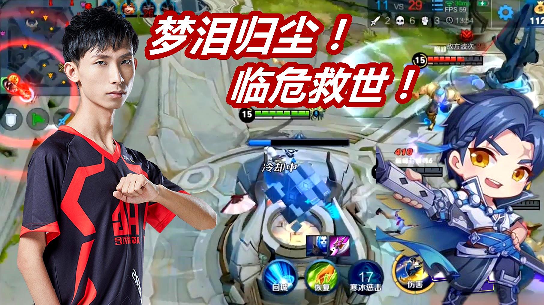 梦泪怎么玩东方曜