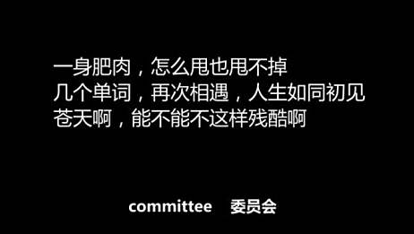 大漠英语资料外研社高中英语必修一模块四单词 爱言情