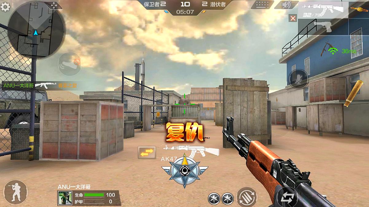 大洋哥游戏解说:《cf手游》的精彩视频合集1