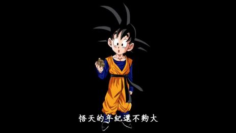 七龙珠 孙悟饭10个你可能不知道的事 爱言情 爱生活爱言情
