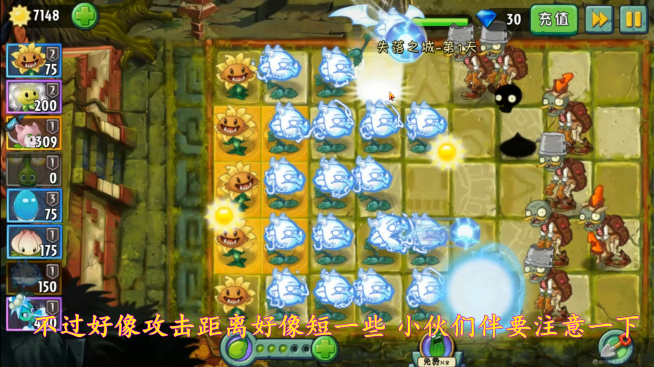 植物大战僵尸失落之地第一关,雷龙草远程定身,电系家族新宠儿