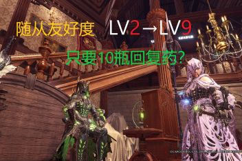 怪物猎人随从能改名吗 百度视频搜索