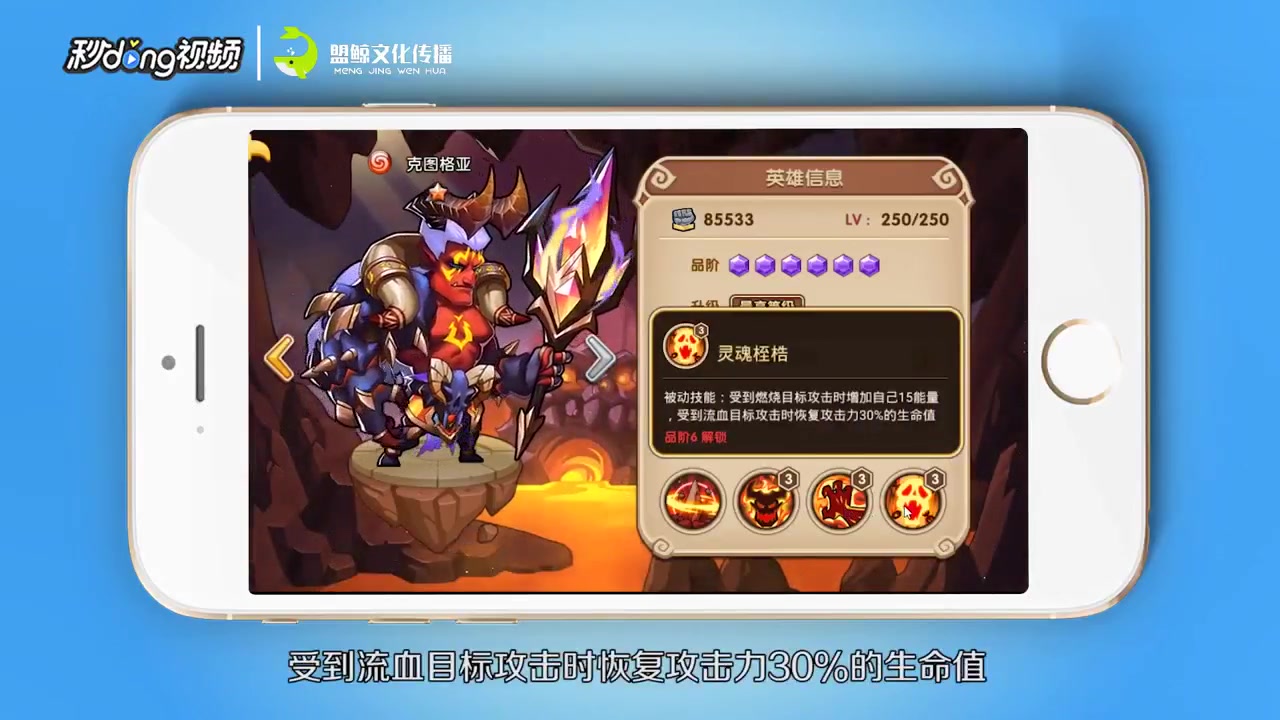 来源:百度经验-放置奇兵英雄幻影技能介绍 4 放置奇兵英雄瓦尔基里