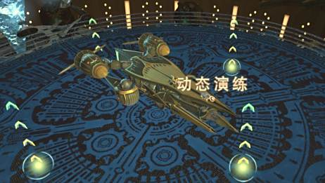 Ff14天动之章3攻略 百度 Ff14天动之章3攻略 百度