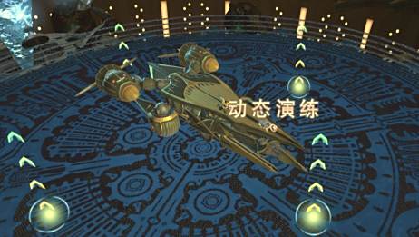 Ff14天动之章3攻略 百度