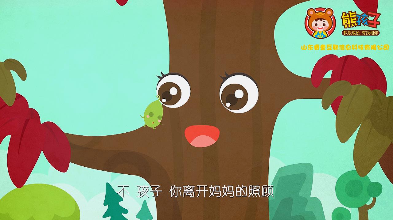 动漫 卡通 漫画 头像 1280_718