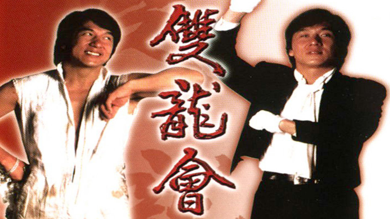 秒懂百科带你了解张曼玉主演的爱情类电影