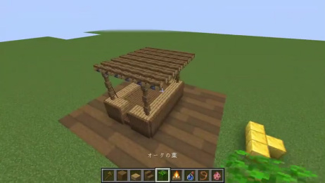 Minecraft建筑教程系列 如何建造一座美观且实用的木质生存小屋 爱言情