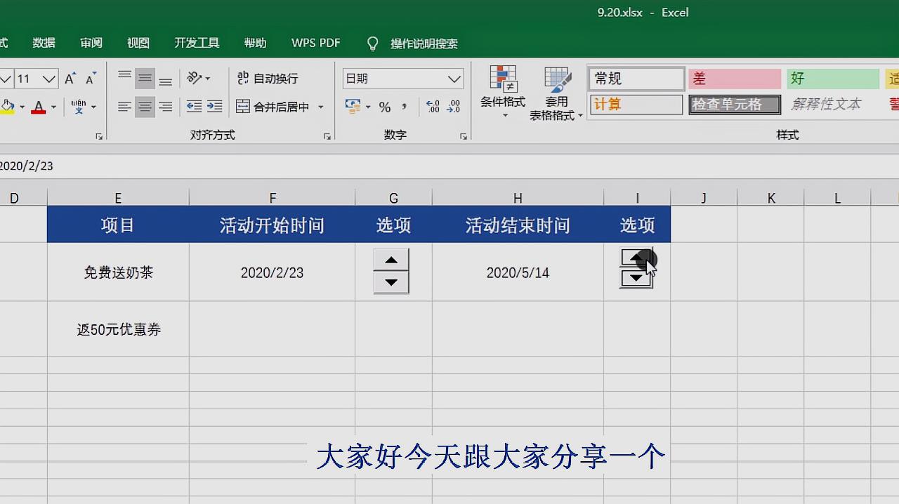 excel技巧161:高手都是这样写日期的,看着复杂,操作却很简单