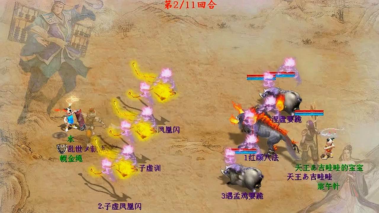 勇弟说游戏:角色扮演类游戏《大话西游onlineⅡ》的视频合辑(一)