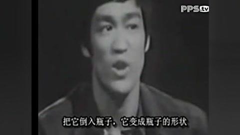李小龙截拳道